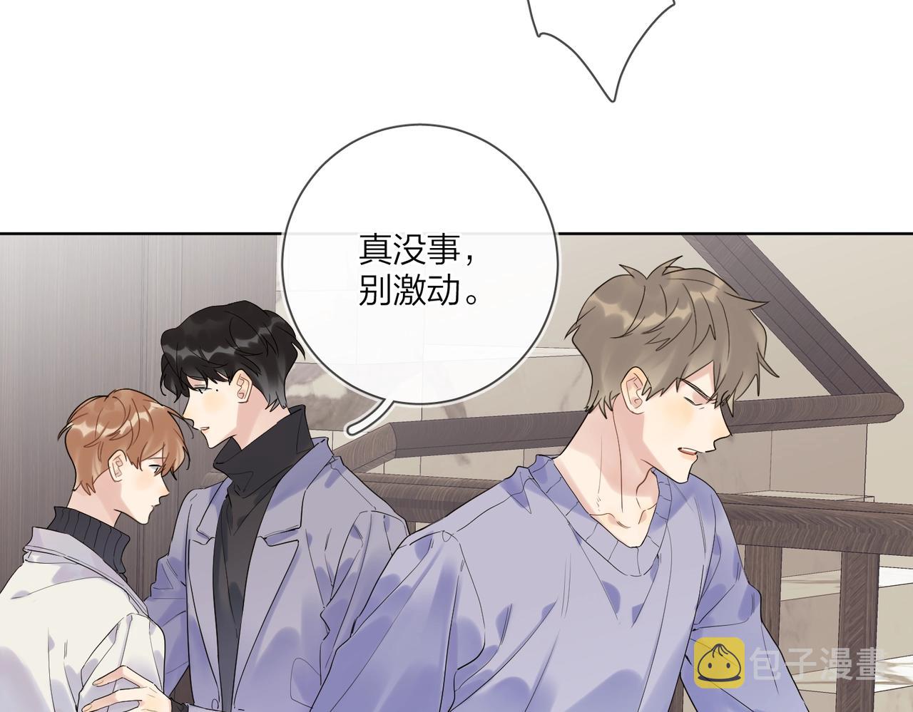 第94话 在家人面前承诺70