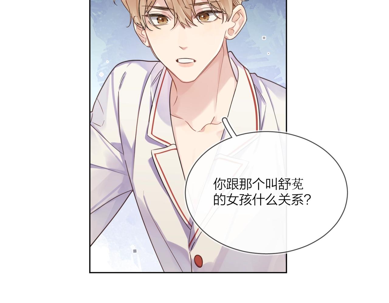 第101话 五感剥夺14