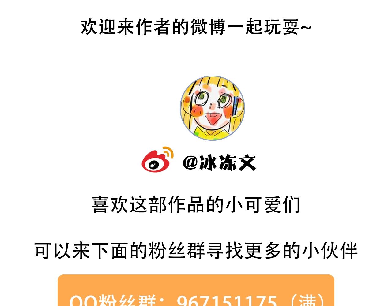 第一季完结篇 吃醋101
