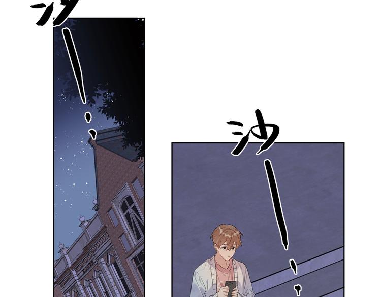 第39话 他早就离婚了？78
