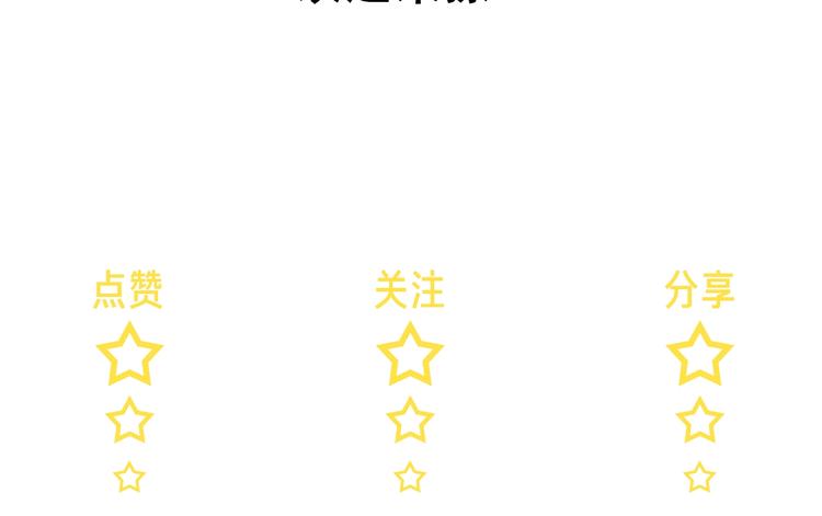 第7话 畏怯却又向往137