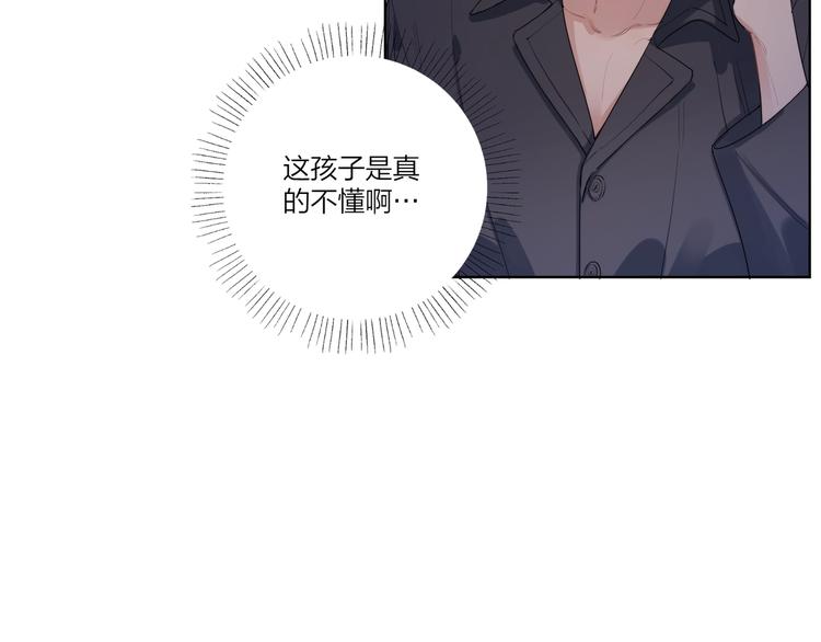 第20话 明哥吃醋了？13