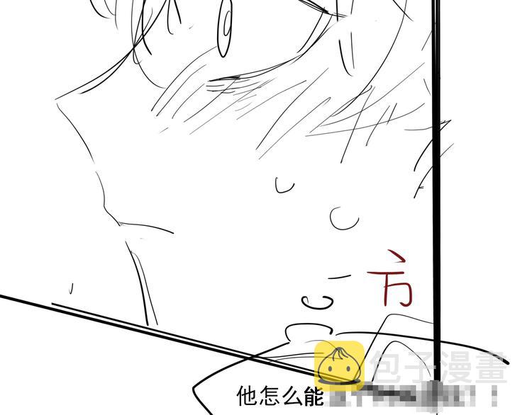 第12话 我的宝贝生气了111
