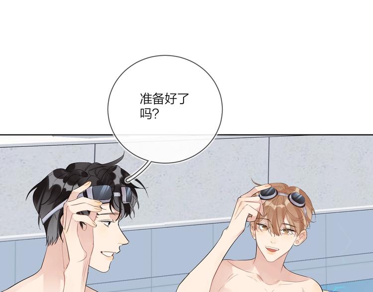 第25话 逗他开心95