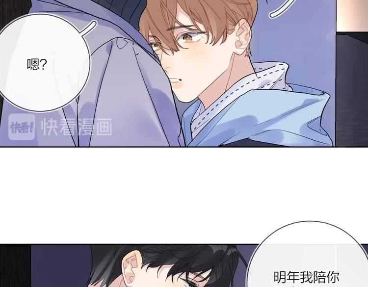 第61话 喜欢上你74