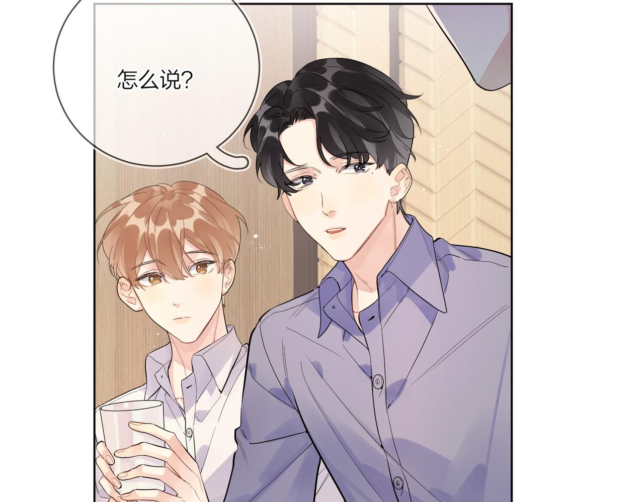 第103话 恋情曝光5