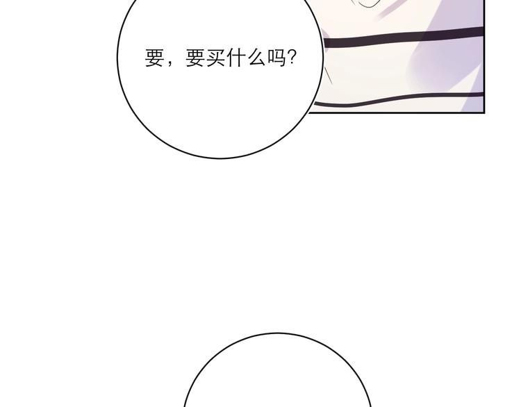 第6话 你在害怕我吗？40