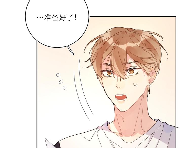 第6话 你在害怕我吗？25