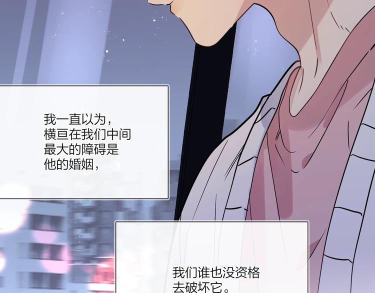 第40话 我值得吗？14