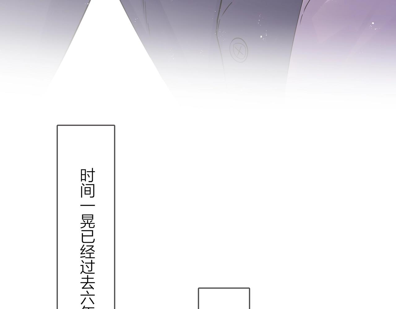 番外4 你还有我76