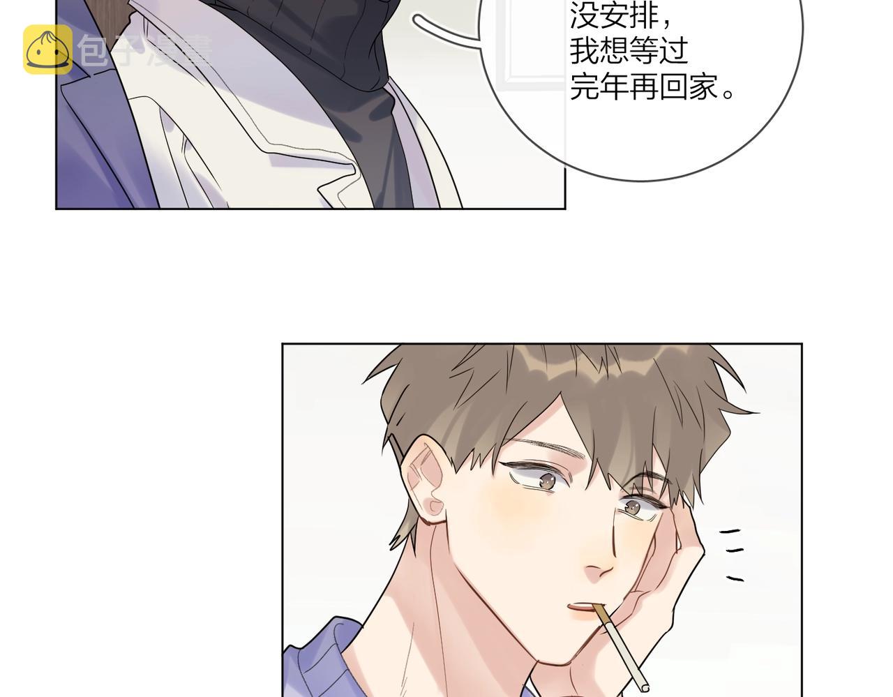 第95话 下跪16