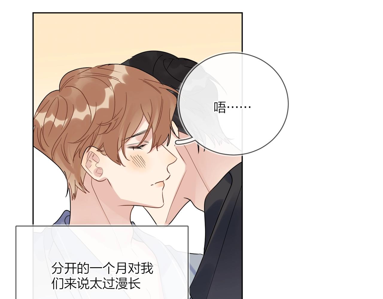 第98话 戏外的亲昵34
