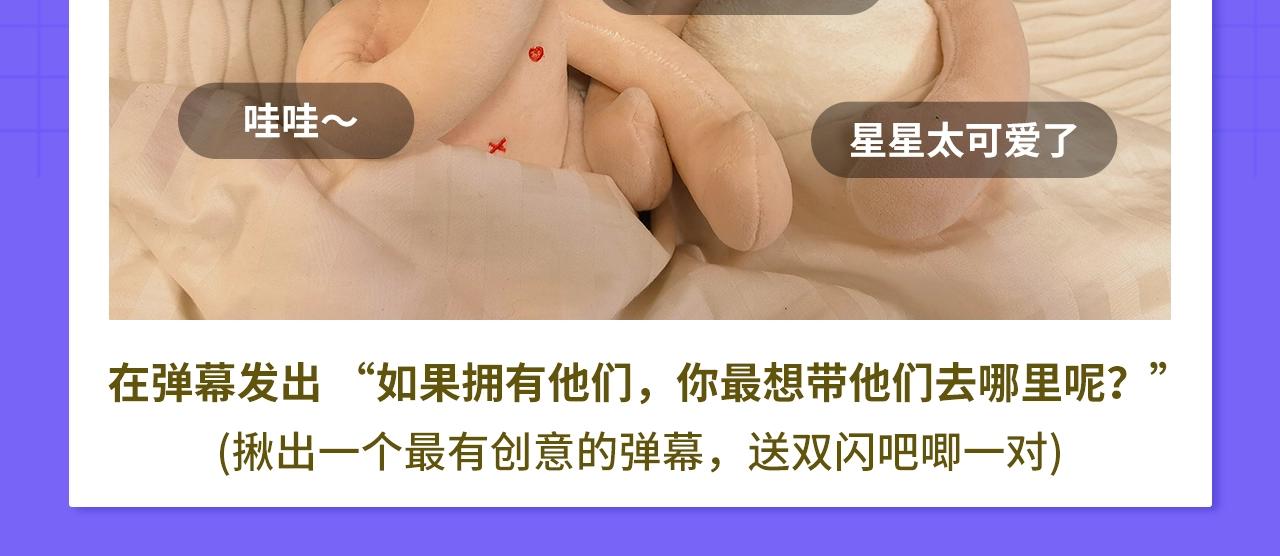 第108话 戒指107