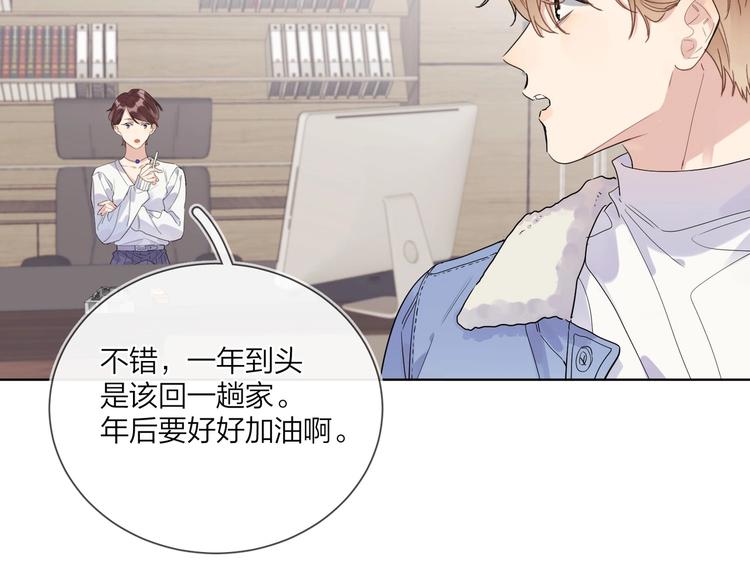 第51话 说谎40