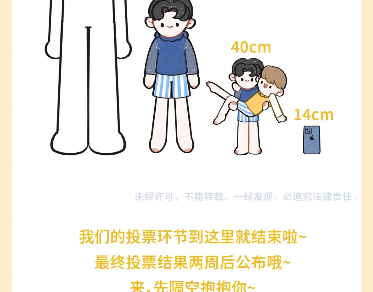 秋日的第一个抱抱 我们承包啦！11