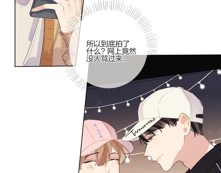 第27话 情不自禁的感情50