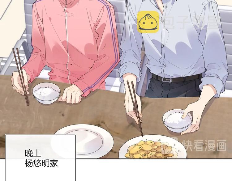 第54 不忍心7