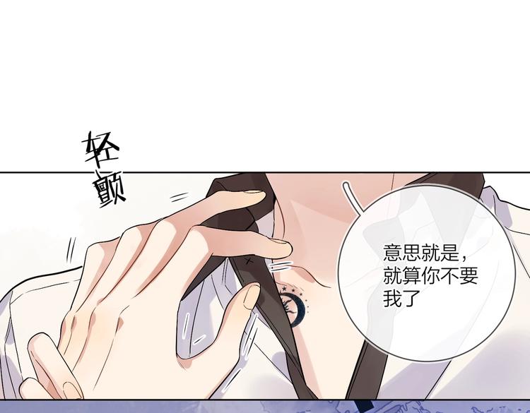 第69话 第一次告白63