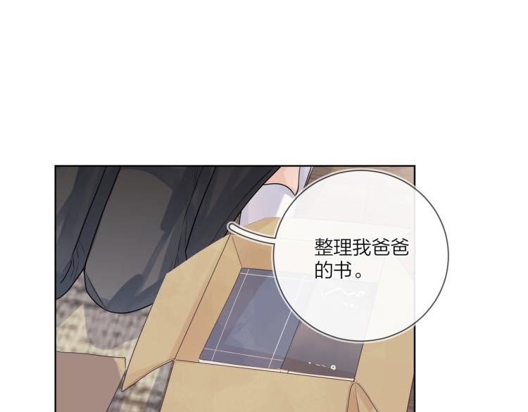 第79话 紧握他的双手44