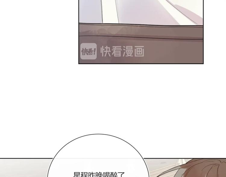 第36话 太过越界106