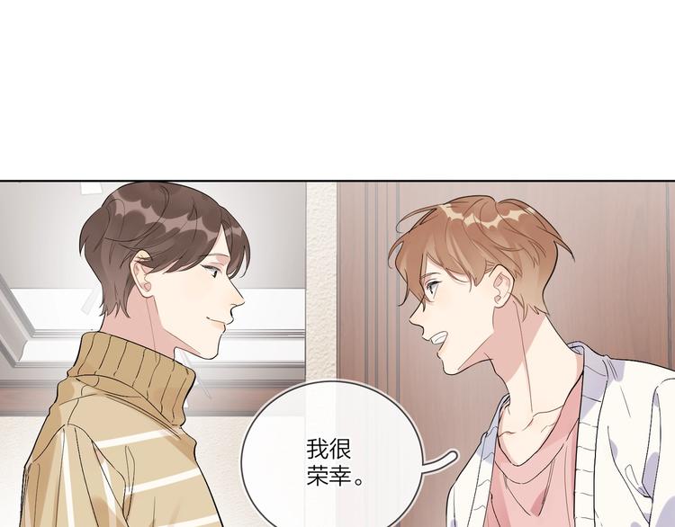 第39话 他早就离婚了？25