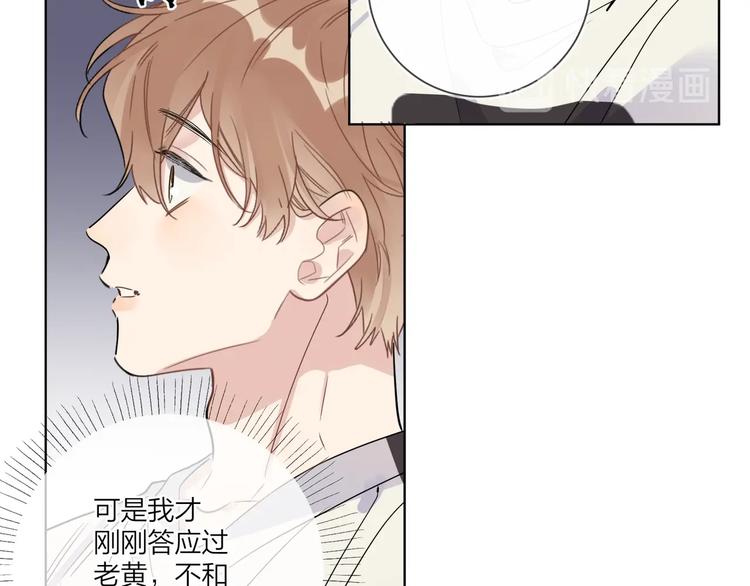 第55话 屁股翘95