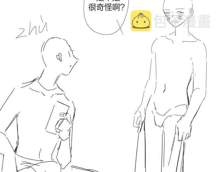 第64话 酒桌上的试探97