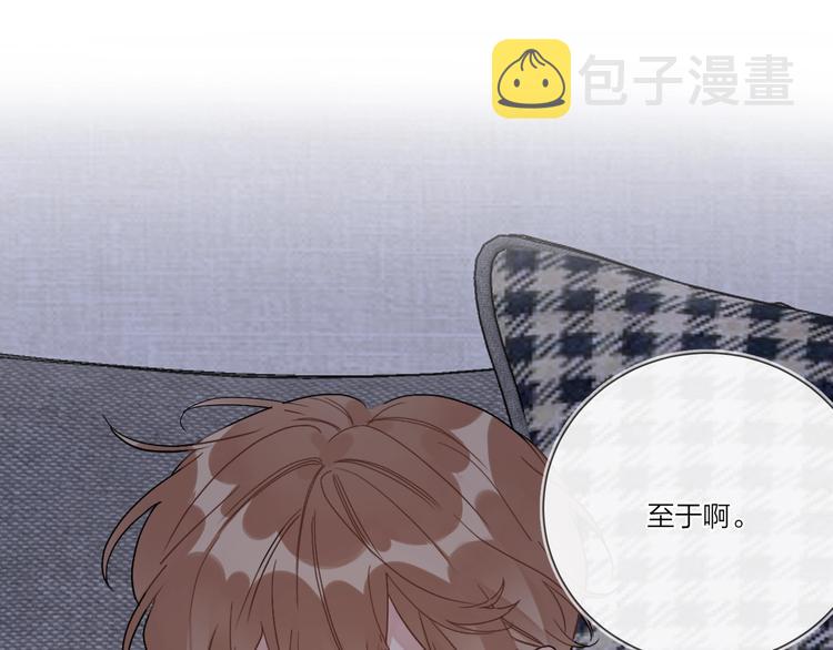 第38话 不想让他失望42