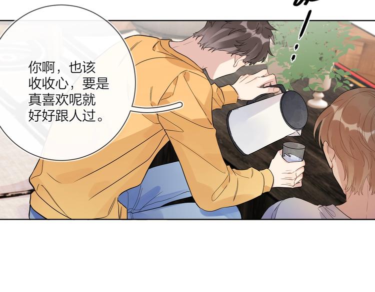 第63话 日月星辰77