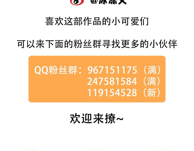 第62话 新年的钟声118