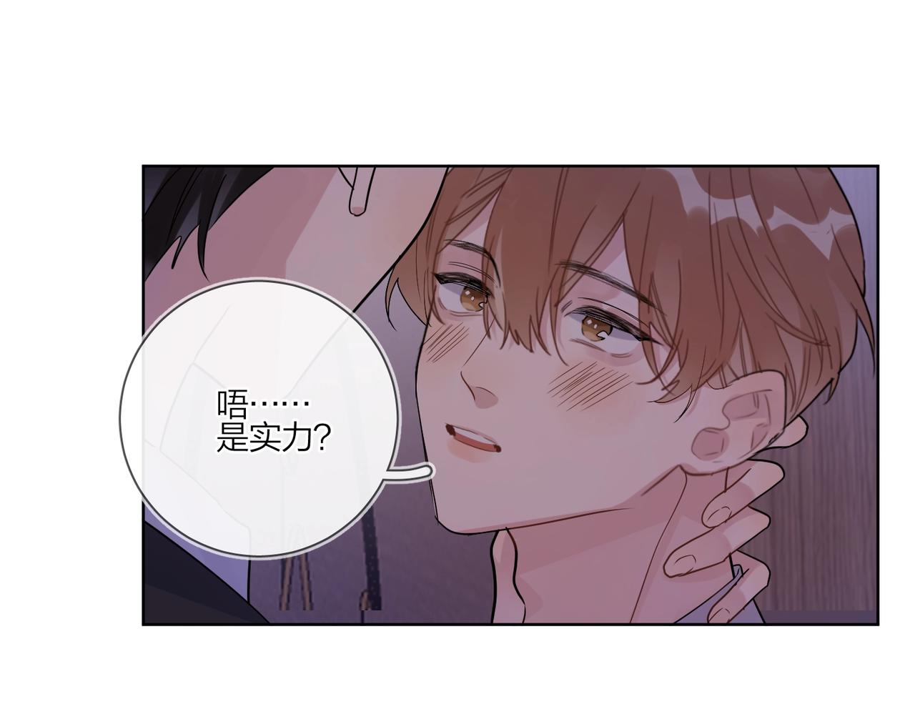 第88话 你是我的神106