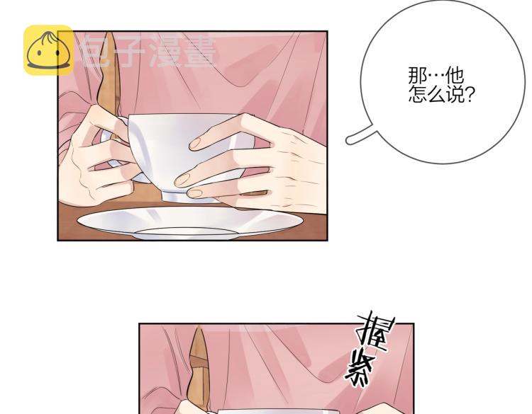 第86话 我会想你的41