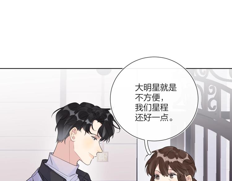 第63话 日月星辰16