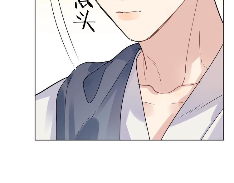 第43话 偷亲53