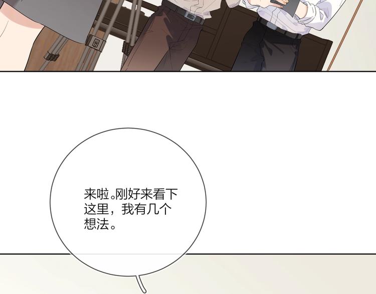 第20话 明哥吃醋了？29