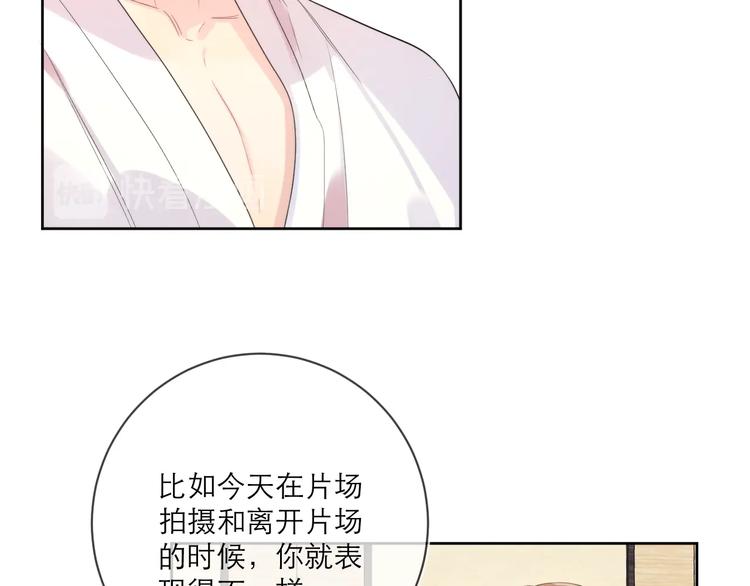 第5话 是你入戏太深36