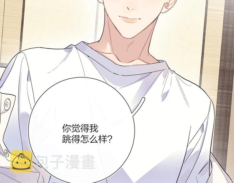 第45话 标记猎物9