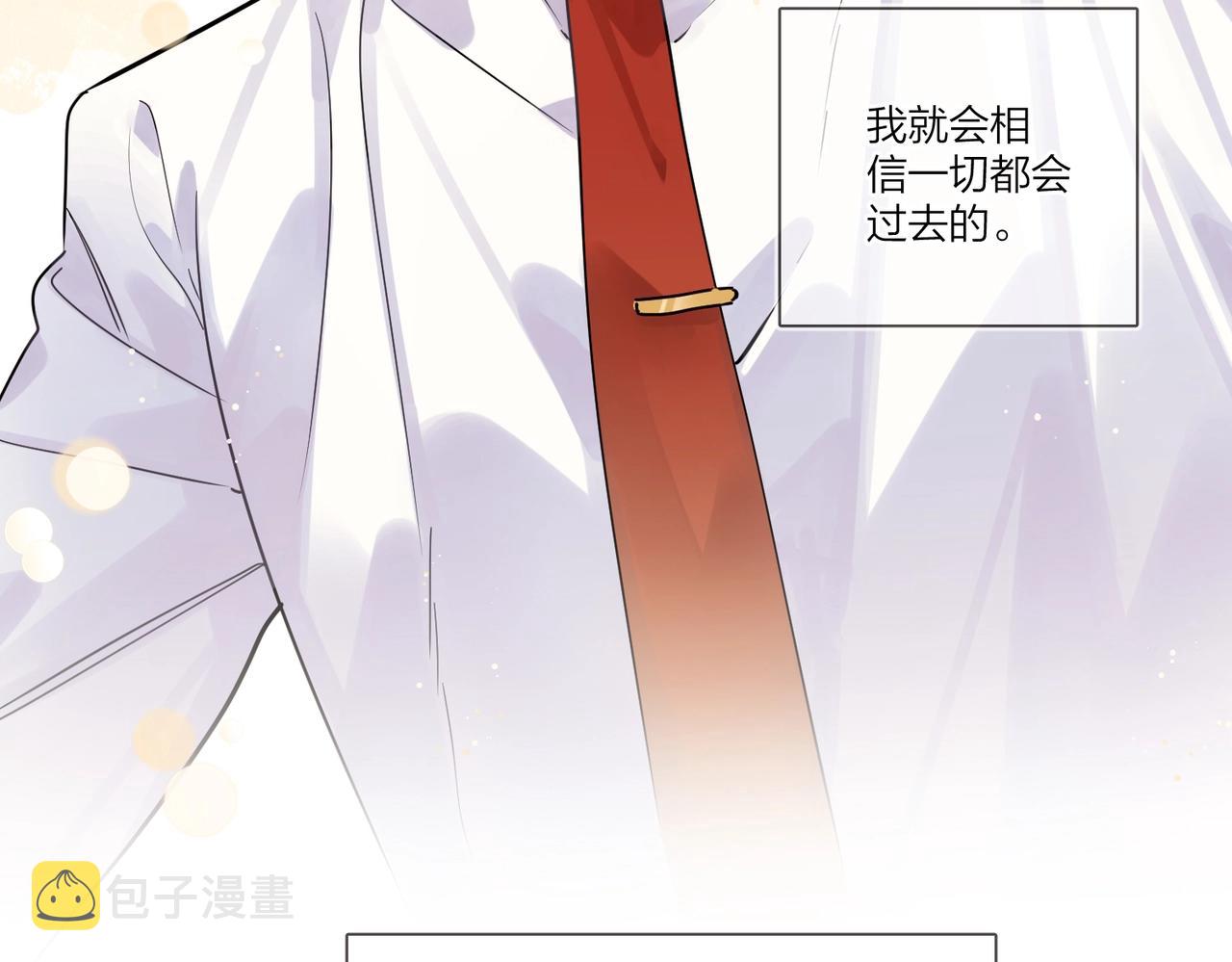 第103话 恋情曝光86