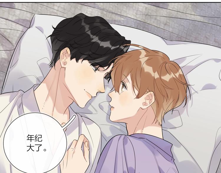 第72话 连皱纹都喜欢84