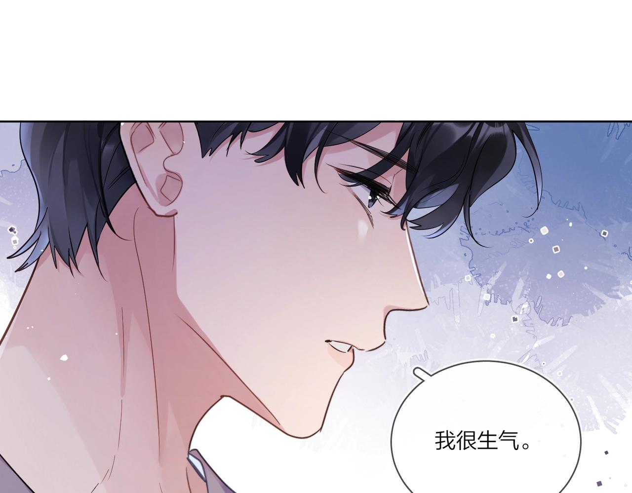 第104话 我需要你90