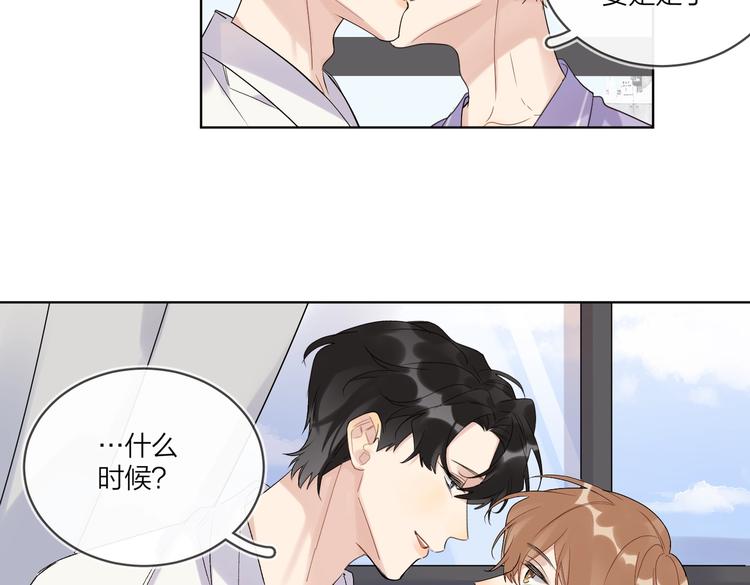 第73话 失而复得65