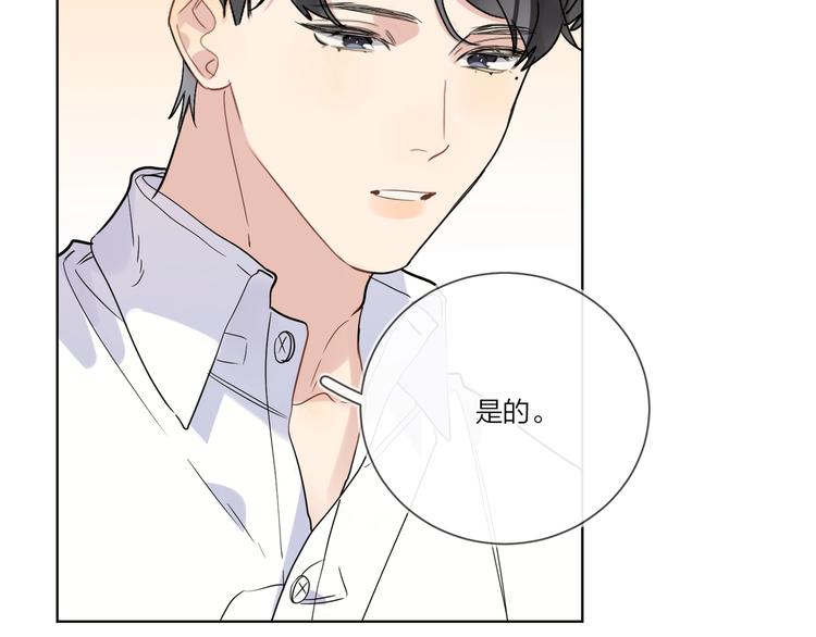 第40话 我值得吗？94