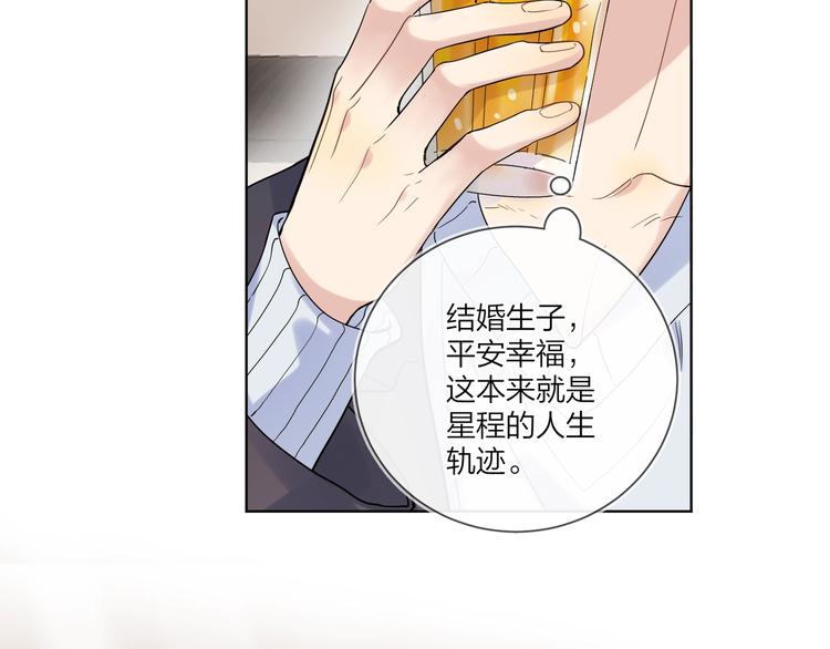 第57话 见家长85