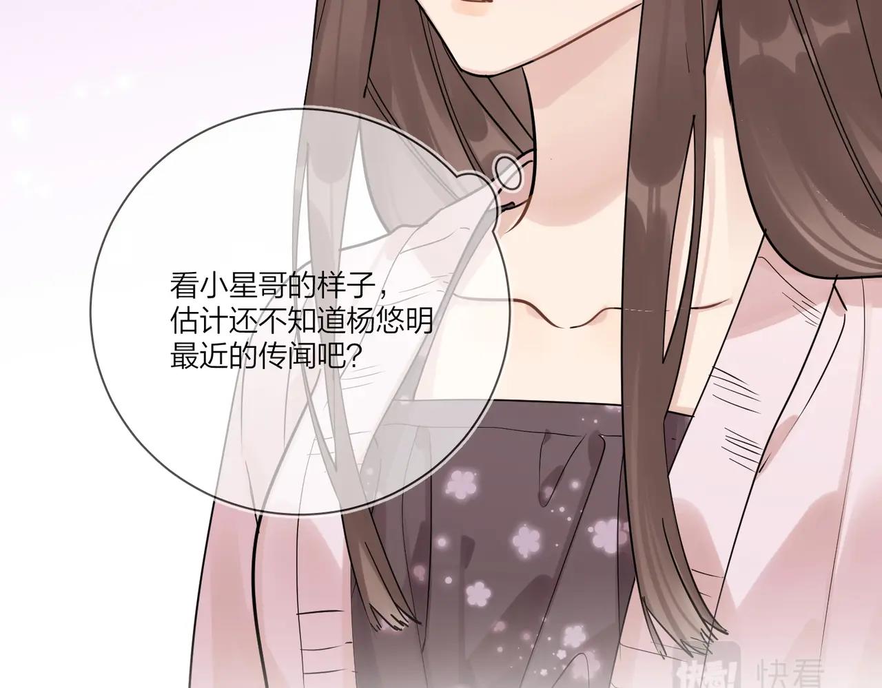 番外1 影帝35
