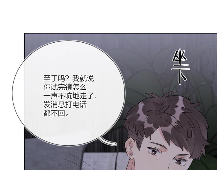 第38话 不想让他失望40