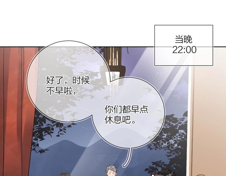 第48话 此刻抓住你5