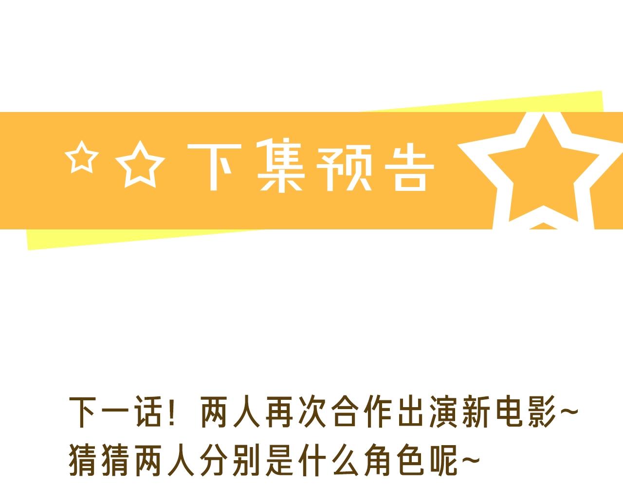 第96话 谁舍得不要87