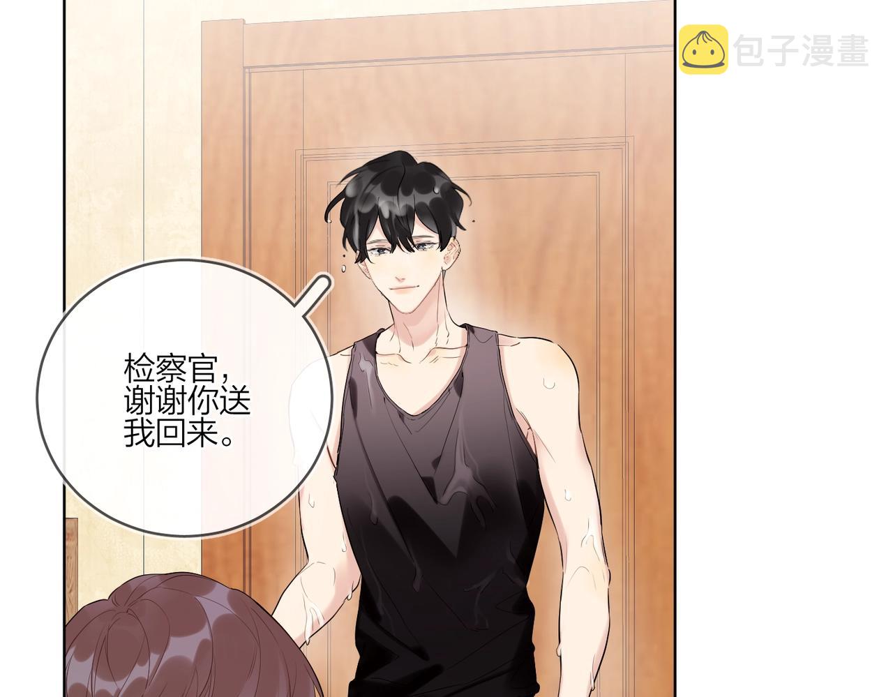 第100话 注意一点！29