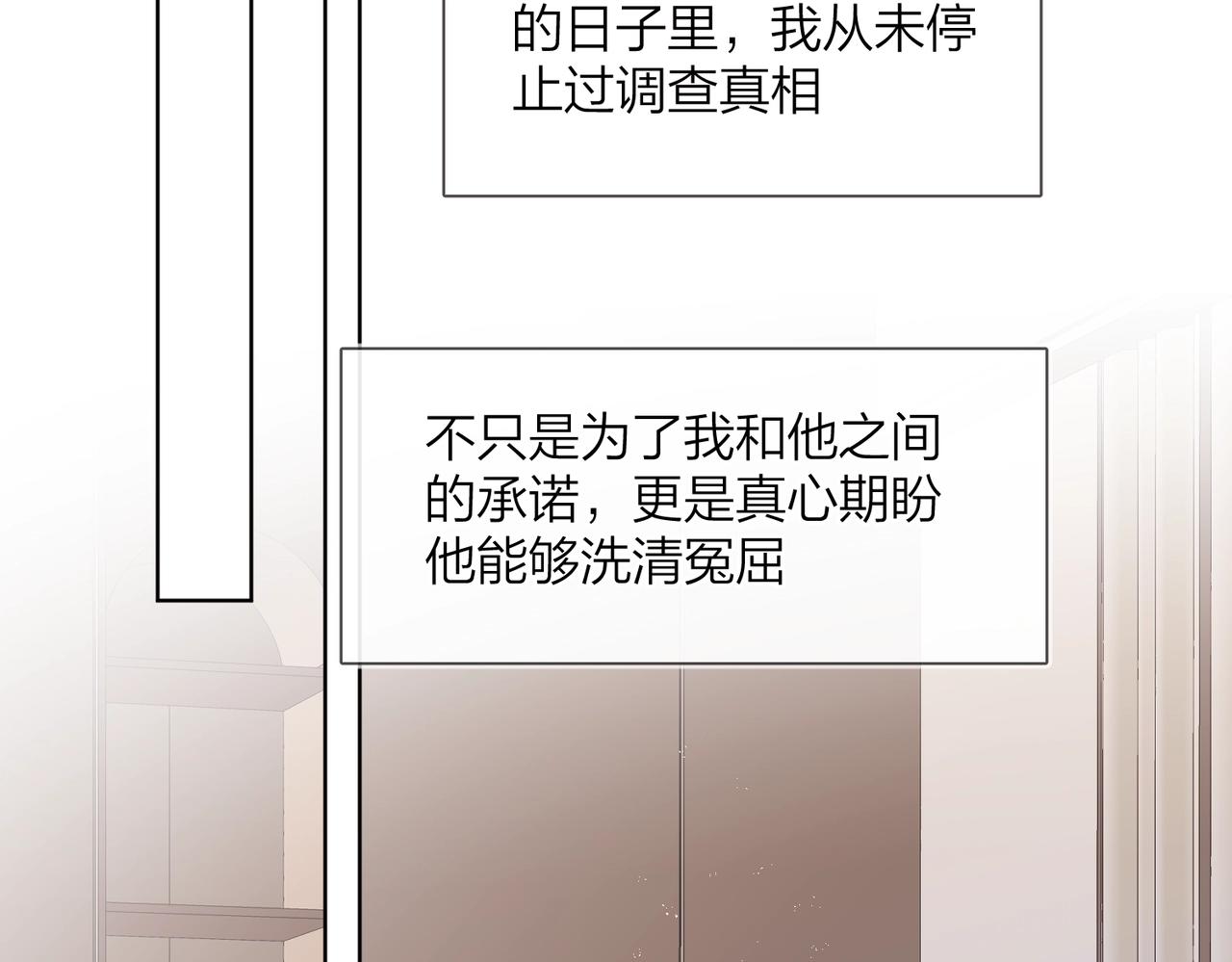 番外10 第一次心动62