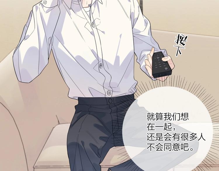 第44话 他不一样27